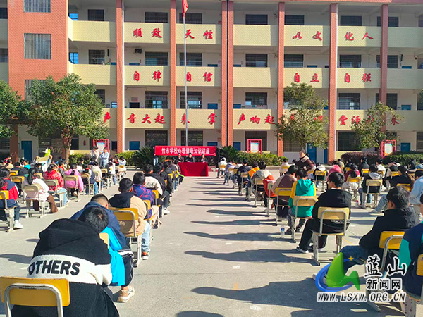 竹市学校开展学生心理健康疏导活动.jpg 竹市学校开展学生心理健康疏导活动.jpg