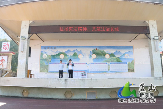 蓝山县第一中学开展“弘扬宪法精神,共筑法治长城”教育活动.png 蓝山县第一中学开展“弘扬宪法精神,共筑法治长城”教育活动.png