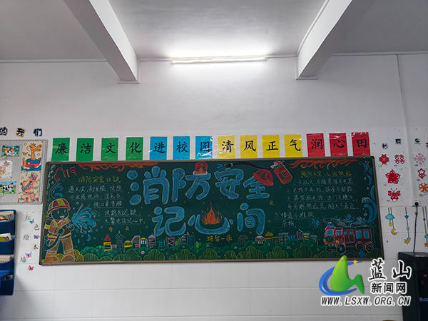 蓝山县特殊教育学校开展黑板报创作暨班级文化建设活动.jpg 蓝山县特殊教育学校开展黑板报创作暨班级文化建设活动.jpg