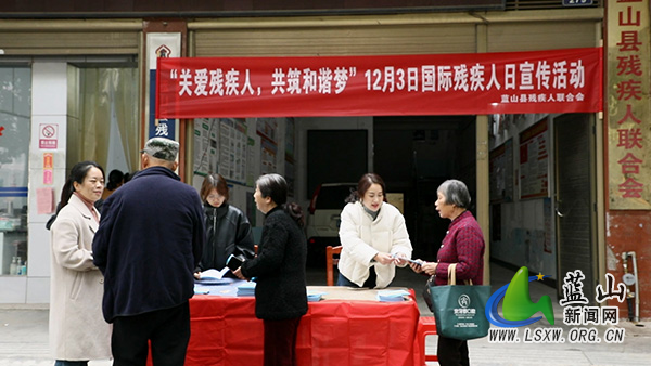 蓝山县残联:假肢“续航”幸福路 暖心服务筑梦行2.jpg 蓝山县残联:假肢“续航”幸福路 暖心服务筑梦行2.jpg