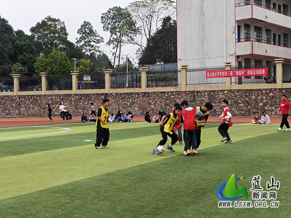 太平学校举办第三届“湘超杯”班级足球联赛.jpg