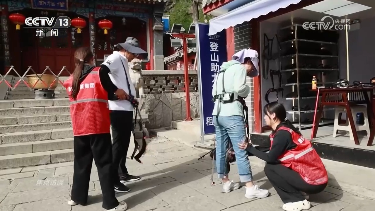 焦点访谈 | 如何更好发挥超大规模市场优势？权威解读