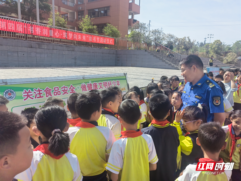 食品安全进校园1.jpg