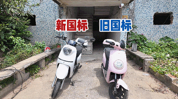 新旧国标自行车燃烧时间相差多少秒？现实生活中的燃烧实验揭示了答案