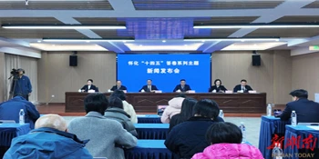 【湖南日报】怀化“十四五”答卷•溆浦篇丨溆浦这五年，数字“说”发展