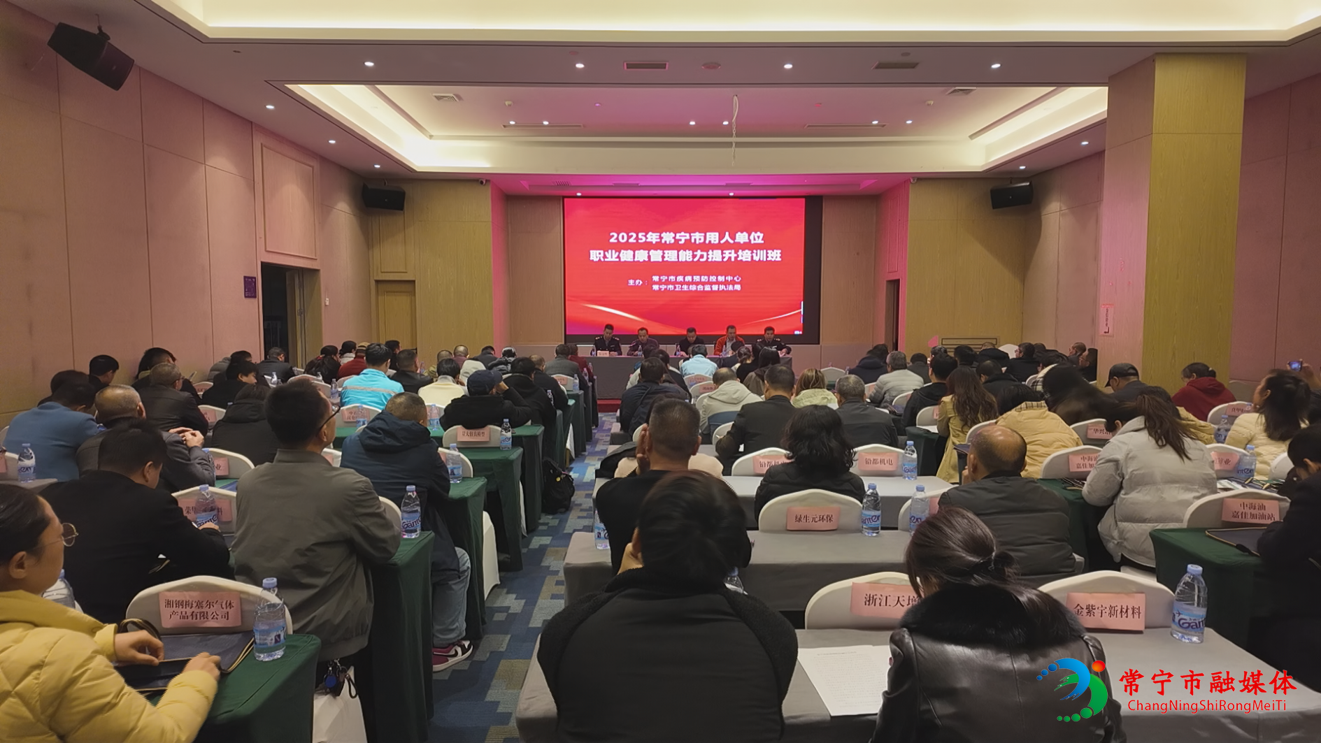 疾控培训1.png 疾控培训1.png