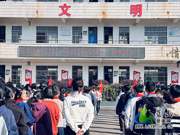 太平学校开展“全国交通安全日”宣传教育活动.jpg 太平学校开展“全国交通安全日”宣传教育活动.jpg