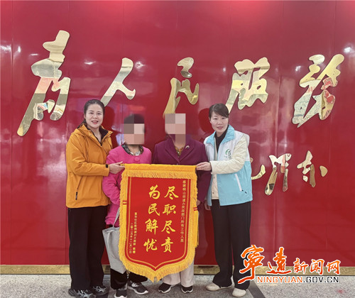 宁远县桐山街道:锦旗映初心 服务暖民心_副本_副本500.jpg 宁远县桐山街道:锦旗映初心 服务暖民心_副本_副本500.jpg