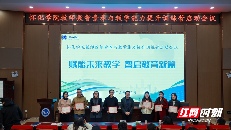 姚劲松副校长与获得证书的老师合影（第一批） 黄筱静摄.jpg