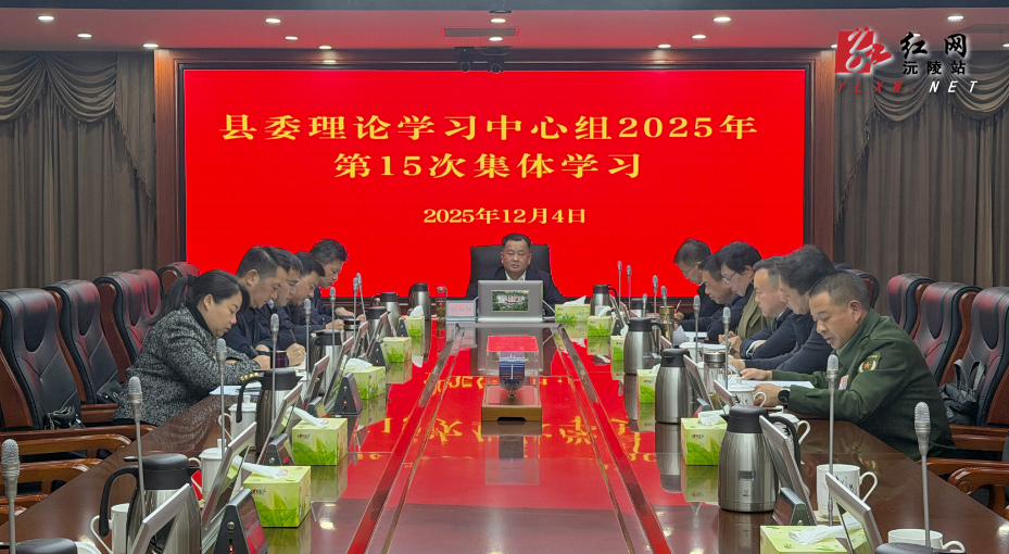 微信图片_20251205131009_177_3.jpg 微信图片_20251205131009_177_3.jpg