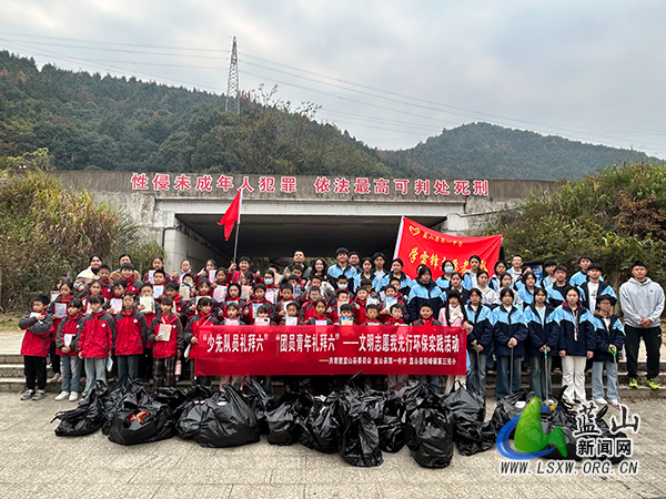 我县开展“红领巾护绿·青春伴行”环保实践活动_1.jpg 我县开展“红领巾护绿·青春伴行”环保实践活动_1.jpg