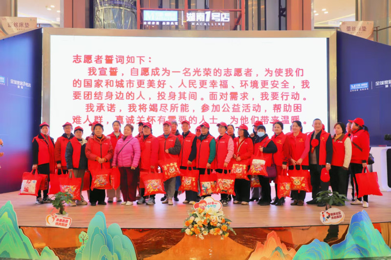 活动尾声,全体志愿者庄严起立,齐声重温志愿者誓词。 活动尾声,全体志愿者庄严起立,齐声重温志愿者誓词。