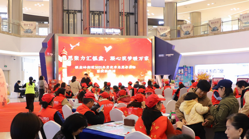 12月5日上午,银盆岭街道“志愿聚力汇银盆,凝心筑梦暖万家”2025年度优秀志愿者表彰暨赋能培训活动举行。均为 通讯员 黄诗琪 供图 12月5日上午,银盆岭街道“志愿聚力汇银盆,凝心筑梦暖万家”2025年度优秀志愿者表彰暨赋能培训活动举行。均为 通讯员 黄诗琪 供图