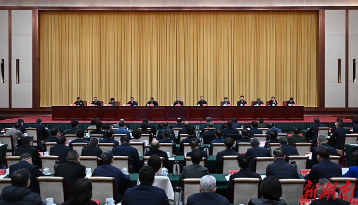 省委城市工作会议在长沙召开 沈晓明毛伟明讲话