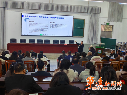 宁远:智慧教育赋能县域课堂_副本500.png 宁远:智慧教育赋能县域课堂_副本500.png