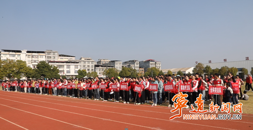 宁远县人民医院举办2025年职工趣味运动会_副本500.png 宁远县人民医院举办2025年职工趣味运动会_副本500.png