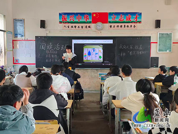太平学校举办语文阅读活动.jpg
