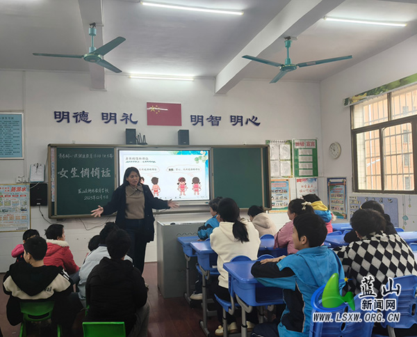 蓝山县特殊教育学校:精准护航青春期,心理健康伴成长.jpg 蓝山县特殊教育学校:精准护航青春期,心理健康伴成长.jpg