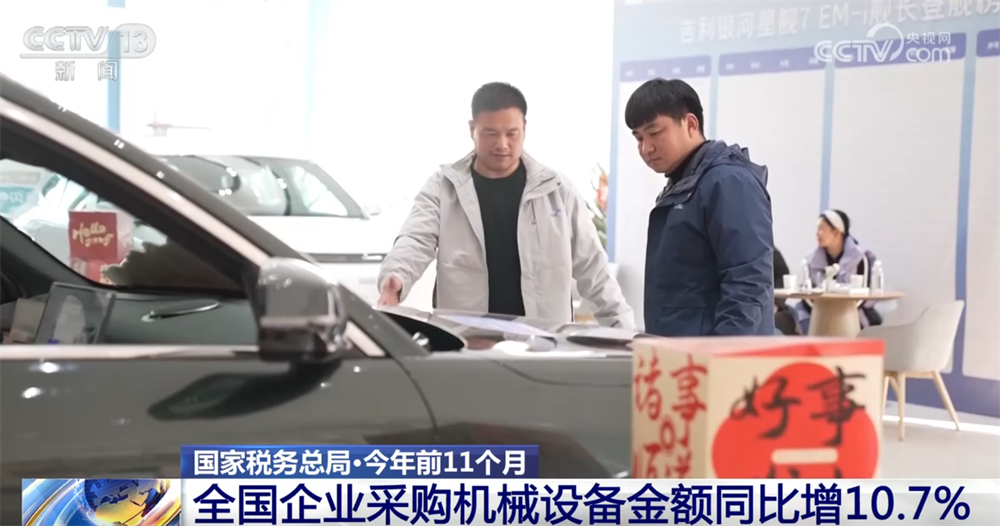 从“税”数据透视今年以来我国经济稳中向好 制造业“压舱石”作用持续稳固