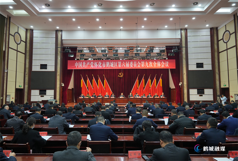 全会1.jpg 全会1.jpg