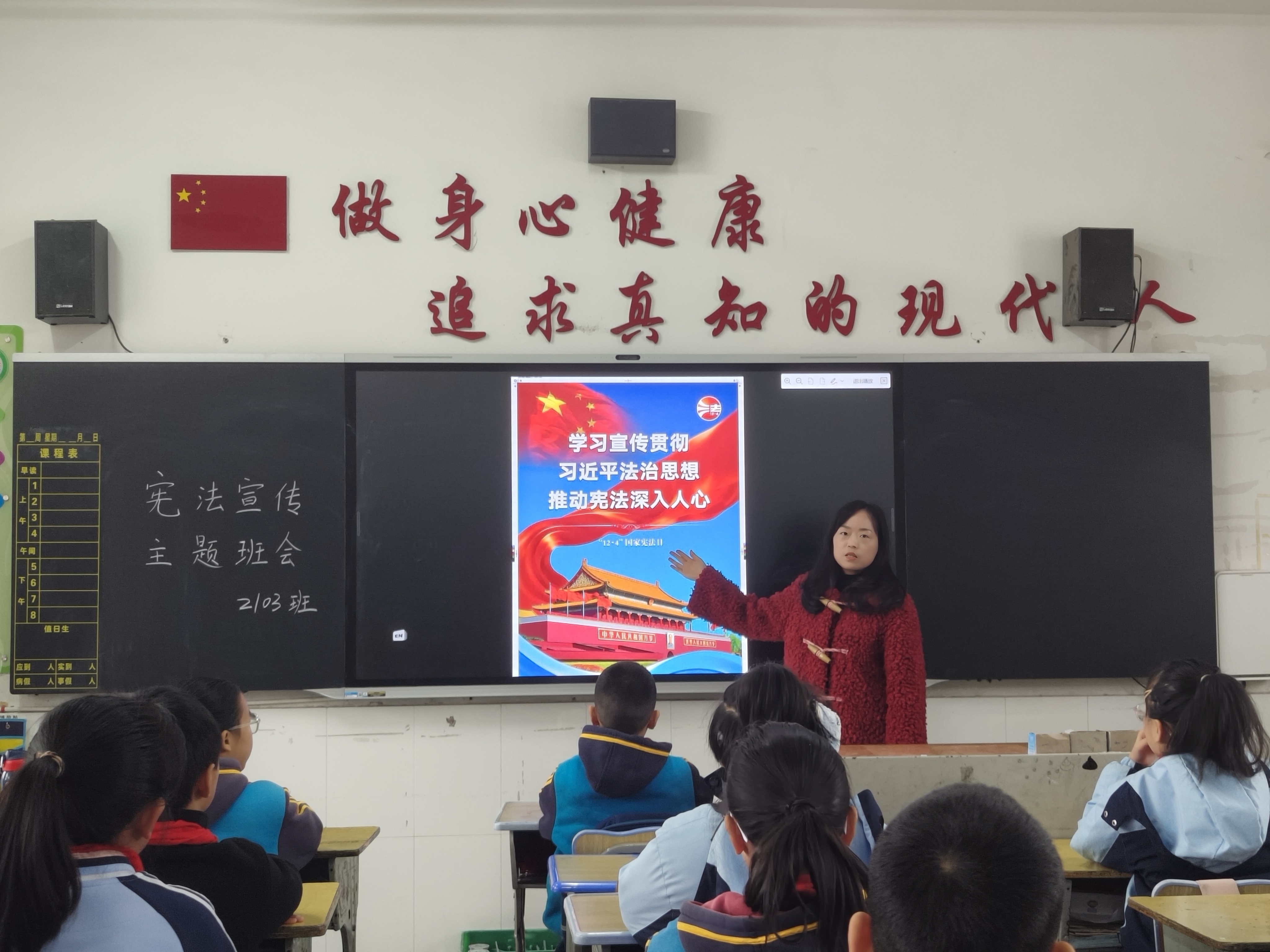 【鼎城区站】花船庙小学：学宪法守初心  法治润童心