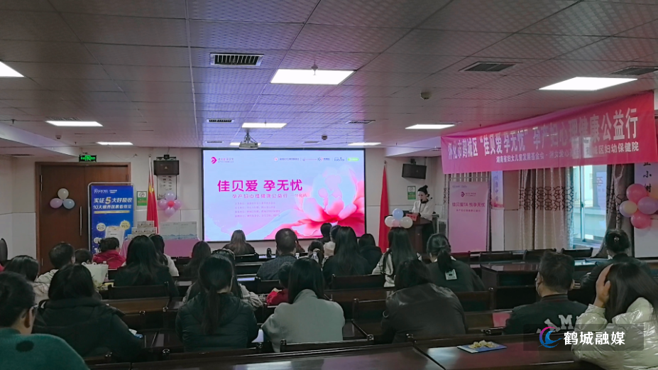 鹤城区加倍爱孕无优.mp4_000000.822.png 鹤城区加倍爱孕无优.mp4_000000.822.png