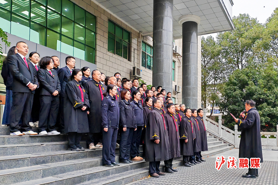 1.图为泸溪法院举行宪法宣誓仪式.jpg