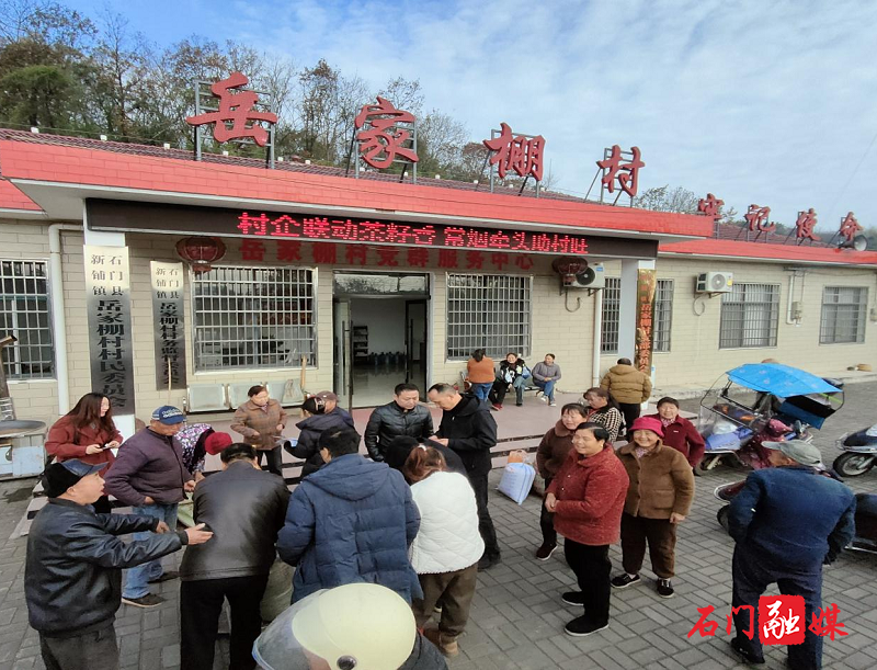 2新铺.png 2新铺.png