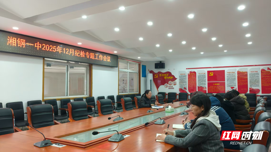 纪检.jpg 纪检.jpg