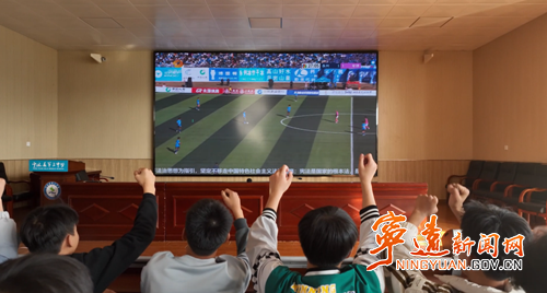 宁远:湘超热风吹进校园 足球少年逐梦绿茵2_副本500.png 宁远:湘超热风吹进校园 足球少年逐梦绿茵2_副本500.png