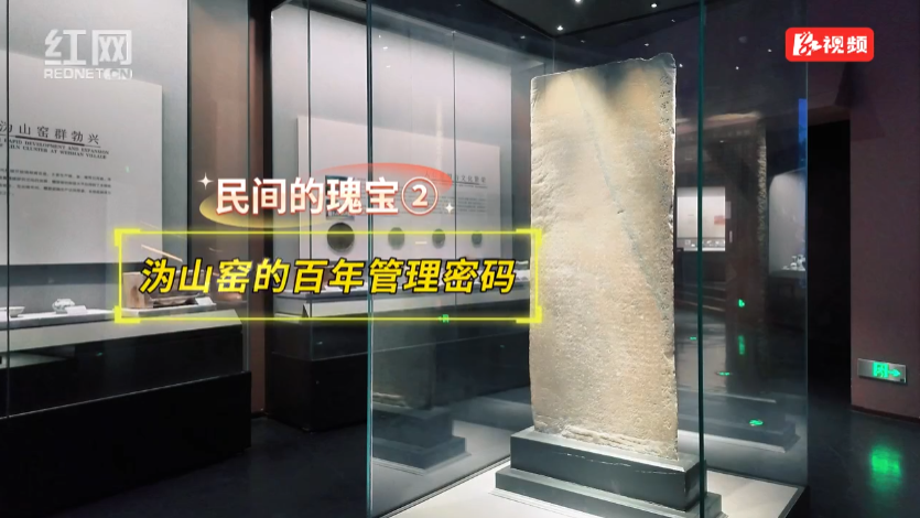 民间的瑰宝②丨醴陵沩山窑的百年管理密码