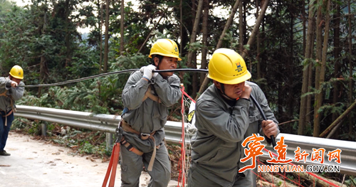 国网宁远县供电公司:线路升级改造 服务民生暖人心2_副本500.png 国网宁远县供电公司:线路升级改造 服务民生暖人心2_副本500.png