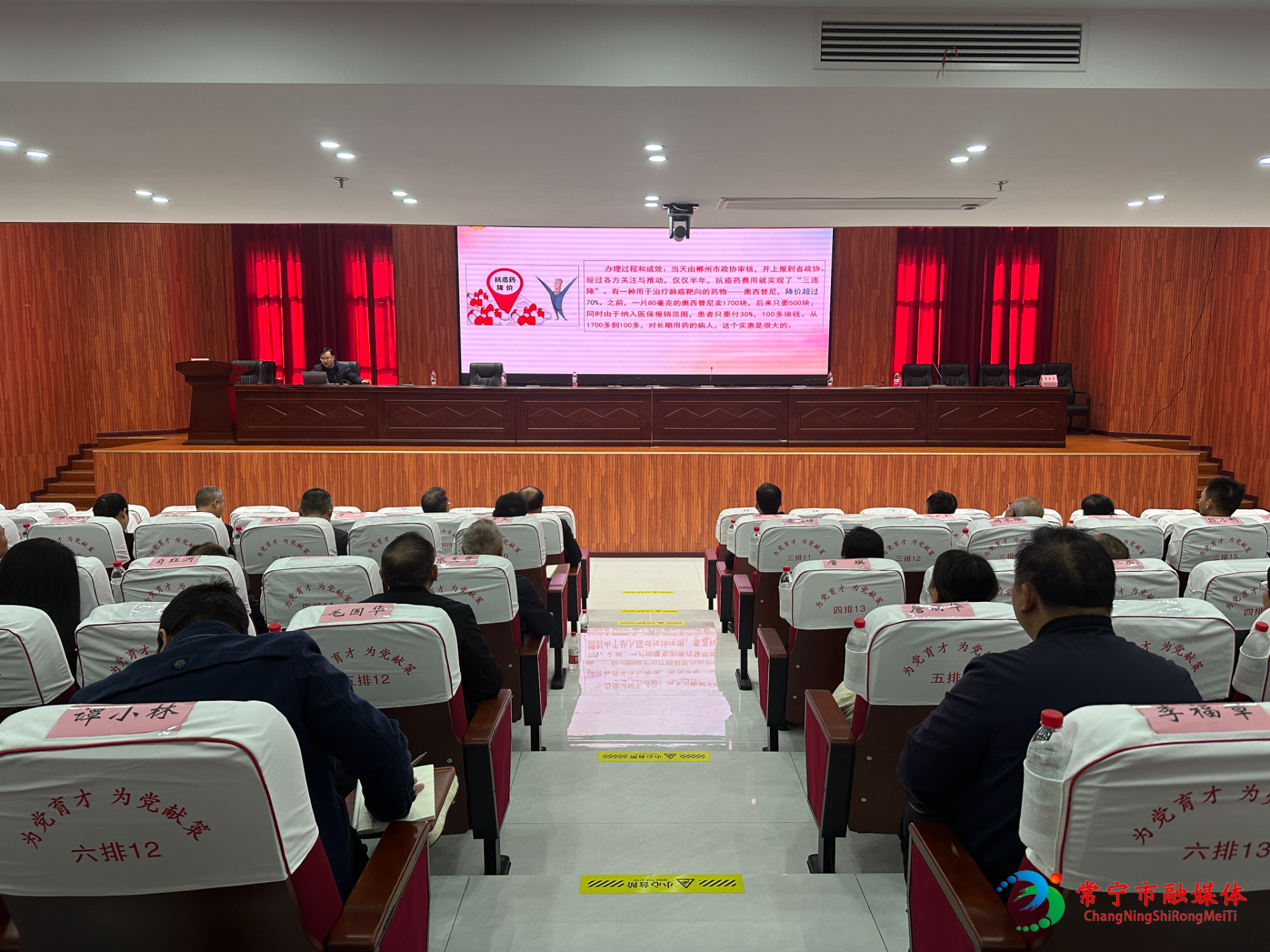 政协.jpg 政协.jpg