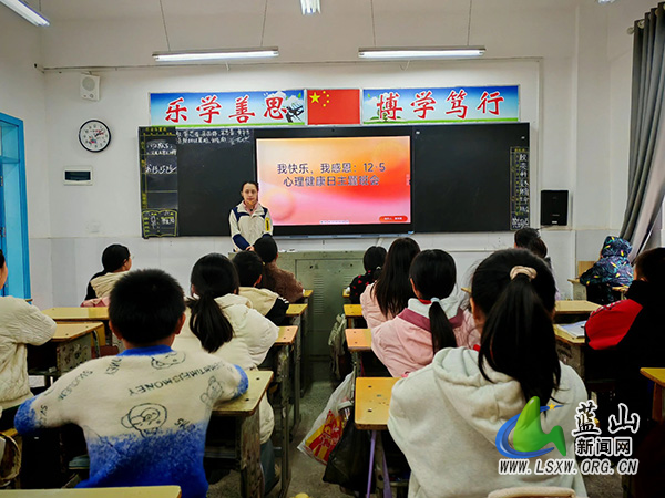 总市学校开展“12·5”心理健康宣传周活动.jpg 总市学校开展“12·5”心理健康宣传周活动.jpg