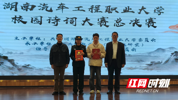 5.颁奖环节.jpg 5.颁奖环节.jpg