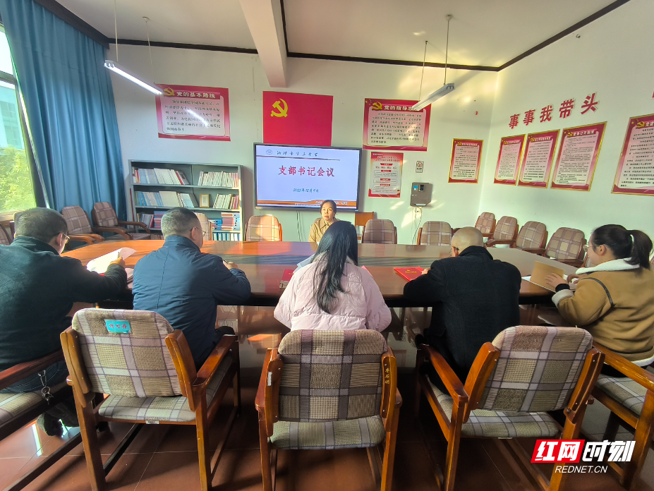 12.9支部书记会议.jpg 12.9支部书记会议.jpg