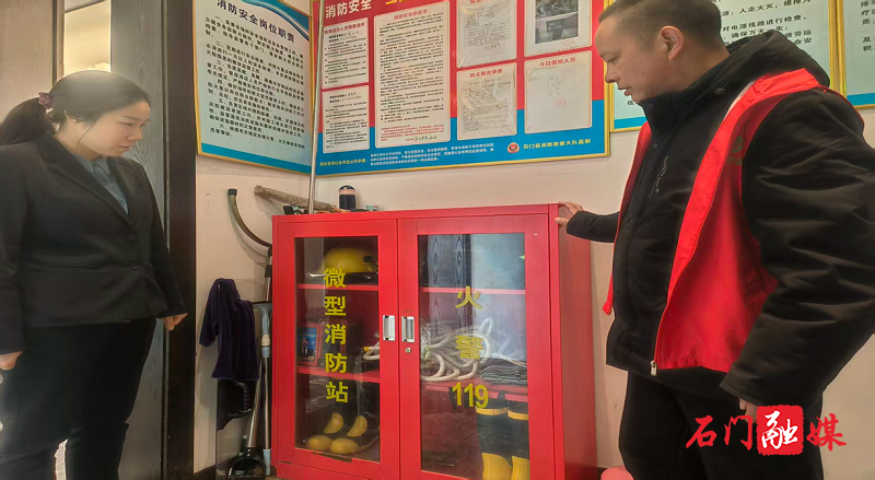 2永兴街道.png 2永兴街道.png