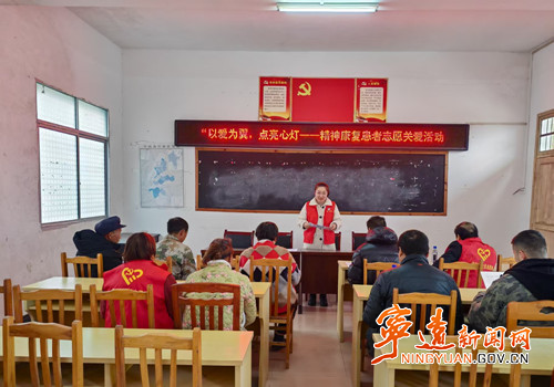 宁远县保安镇:用爱搭建精神康复 “暖心桥”_副本500.jpg 宁远县保安镇:用爱搭建精神康复 “暖心桥”_副本500.jpg