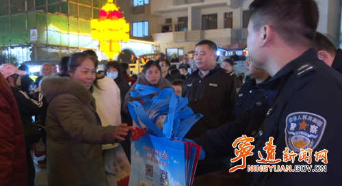 尊宪崇法宁远县举行2025年“宪法宣传周”活动_副本500.png 尊宪崇法宁远县举行2025年“宪法宣传周”活动_副本500.png