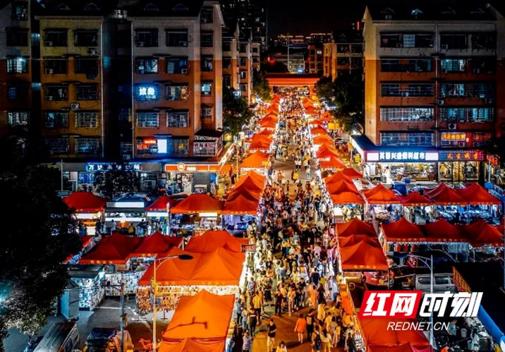 不躺不卷是长沙