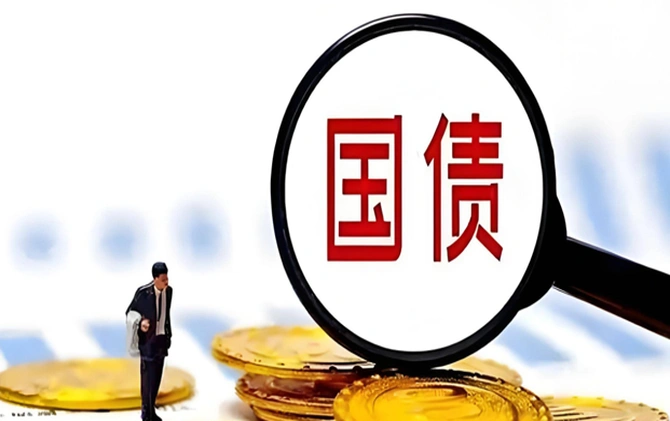 财政部将开展2025年到期续作特别国债发行