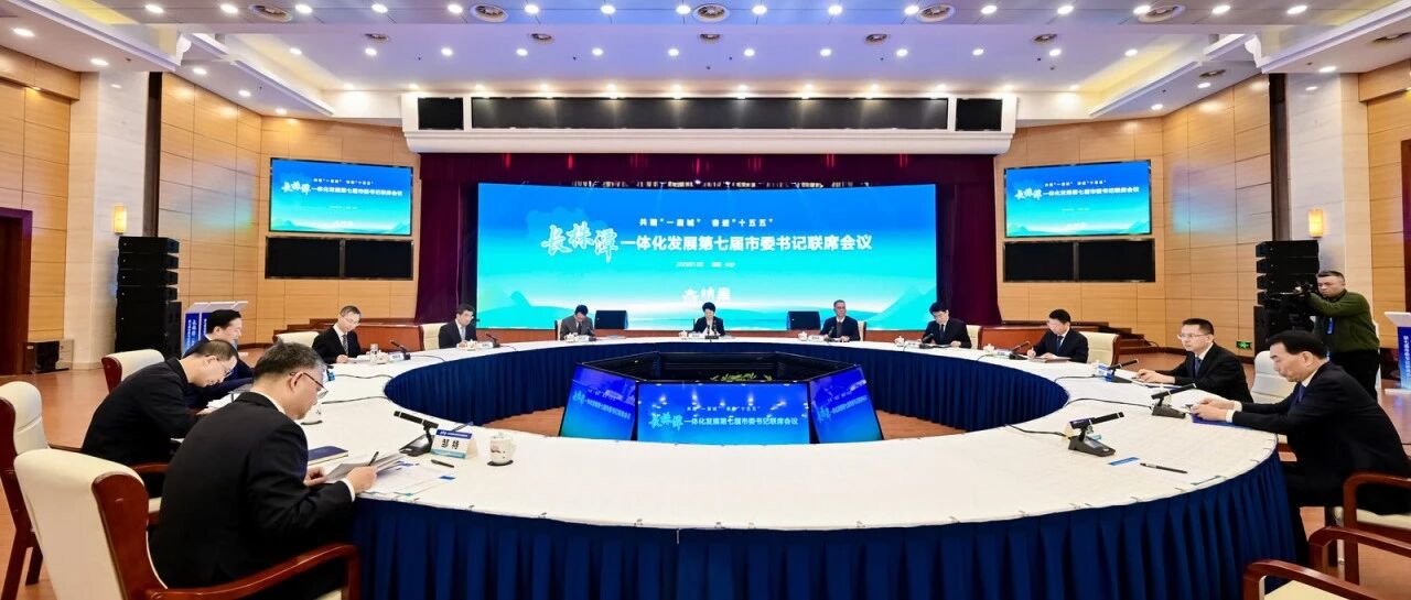 “三城记”走向“一座城”