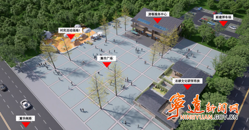 宁远:农旅项目冲刺建设 乡村振兴添新动能3_副本500.png 宁远:农旅项目冲刺建设 乡村振兴添新动能3_副本500.png