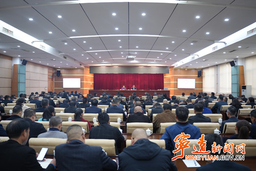 学习贯彻党的二十届四中全会精神市委宣讲团报告会在宁远县举行_副本500.jpg 学习贯彻党的二十届四中全会精神市委宣讲团报告会在宁远县举行_副本500.jpg