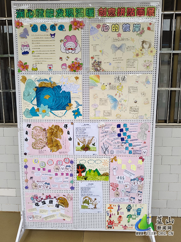 新圩学校举办心理创意拼接画展.jpg