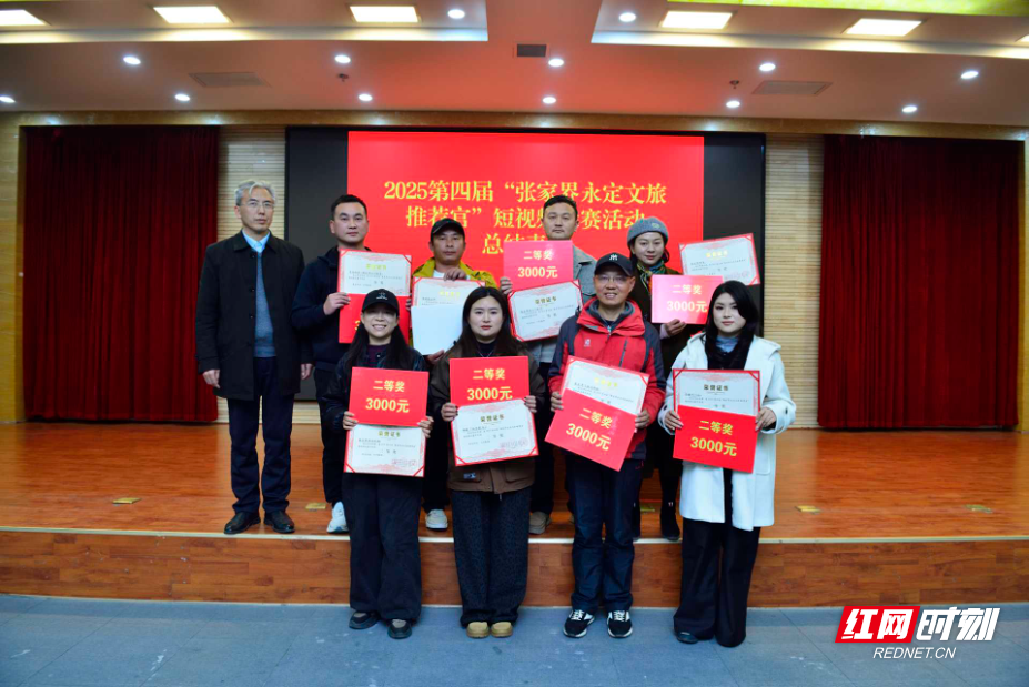 微信图片_20251211175338_3462_234.jpg 微信图片_20251211175338_3462_234.jpg