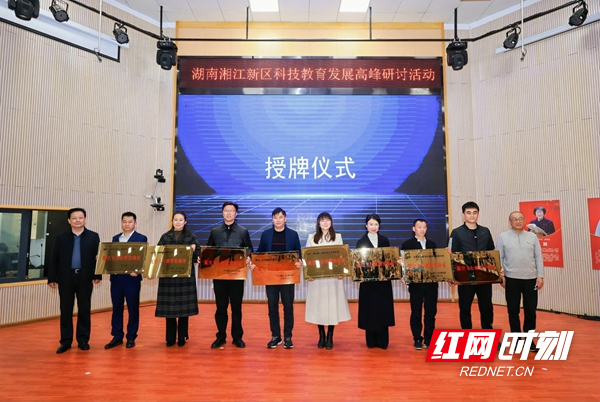 授牌.jpg 授牌.jpg