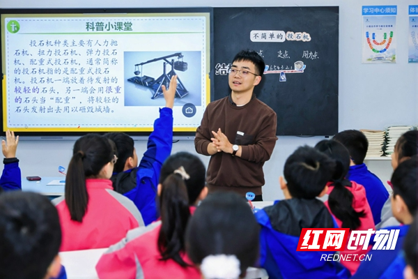 展示课2.jpg 展示课2.jpg