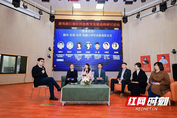 圆桌研讨.jpg 圆桌研讨.jpg