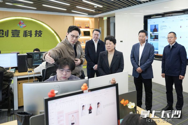 长沙创壹科技文化有限公司调研现场。